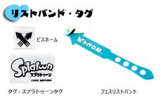 画像ギャラリー No.078のサムネイル画像 / エディットモード，「スプラトゥーン」のラストフェスTシャツやイカベーダーキャップを受注販売