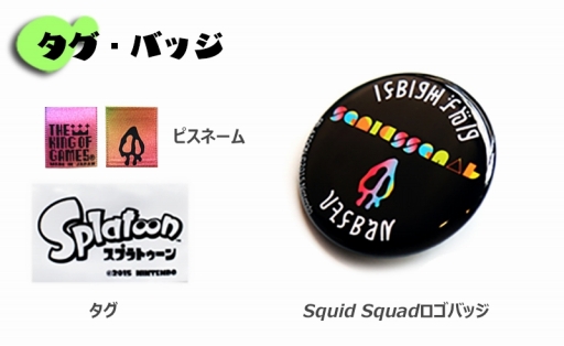 画像ギャラリー No.006のサムネイル画像 / 「Splatoon」，Squid SquadのバンドTシャツが完全受注生産で発売