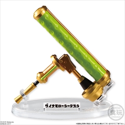 画像ギャラリー No.007のサムネイル画像 / 「スプラトゥーン」に登場する「ブキ」8種が食玩で登場。食玩シリーズ「スプラトゥーン ブキコレクション」，本日販売を開始