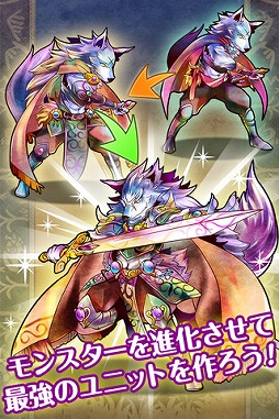 画像ギャラリー No.006のサムネイル画像 / リズムRPG「ヴァリアスモンスターズ」,Android版の事前登録がスタート