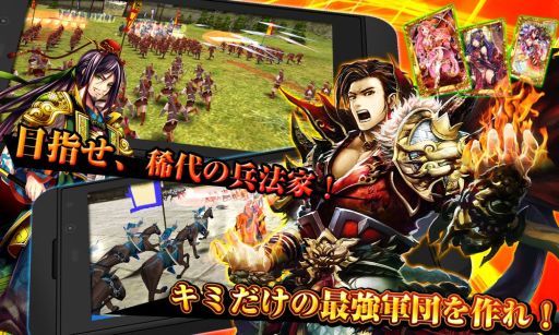 画像ギャラリー No.001のサムネイル画像 / 「三国魂」武将のスキル発動や，兵科と陣形などの戦闘システム情報を公開