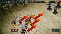 画像ギャラリー No.004のサムネイル画像 / 「三国魂」武将のスキル発動や，兵科と陣形などの戦闘システム情報を公開