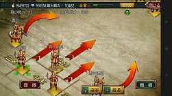 画像ギャラリー No.005のサムネイル画像 / 「三国魂」武将のスキル発動や，兵科と陣形などの戦闘システム情報を公開