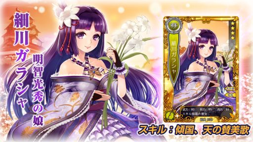 画像ギャラリー No.002のサムネイル画像 / 「三国魂（ソウル）」，正式サービスの開始日が8月25日に決定。PVを公開