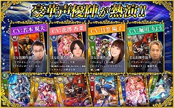 画像ギャラリー No.003のサムネイル画像 / iOS/Android向けSLG「三国魂（ソウル）」，正式サービスが本日開始