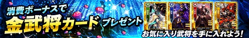 画像ギャラリー No.004のサムネイル画像 / 「三国魂（ソウル）」，2週間連続でクリスマス＆お正月イベントを開催