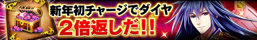 画像ギャラリー No.007のサムネイル画像 / 「三国魂（ソウル）」，2週間連続でクリスマス＆お正月イベントを開催