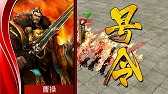 画像ギャラリー No.004のサムネイル画像 / 「三国魂（ソウル）」，事前登録者数2万人突破を記念して特典がより豪華に
