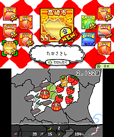 画像ギャラリー No.007のサムネイル画像 / 「ぐんまのやぼう for ニンテンドー3DS」は6月25日発売。全都道府県をモチーフにした4000枚を超えるカードのコレクションも楽しめる模様