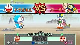 藤子・F・不二雄キャラクターズ 大集合！SFドタバタパーティー！！