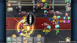 画像ギャラリー No.002のサムネイル画像 / 3Dバトルアクション「聖闘士星矢 すご技★パーティバトル」Android版を配信