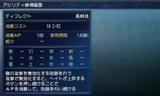 画像ギャラリー No.007のサムネイル画像 / 「FINAL FANTASY EXPLORERS」，アビリティの修得や召喚獣の魔石化など，キャラクター強化に関する情報が公開。ジョブ「シーフ」「錬金術士」の登場も判明
