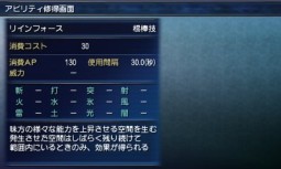 画像ギャラリー No.008のサムネイル画像 / 「FINAL FANTASY EXPLORERS」，アビリティの修得や召喚獣の魔石化など，キャラクター強化に関する情報が公開。ジョブ「シーフ」「錬金術士」の登場も判明
