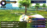 画像ギャラリー No.015のサムネイル画像 / 「FINAL FANTASY EXPLORERS」，アビリティの修得や召喚獣の魔石化など，キャラクター強化に関する情報が公開。ジョブ「シーフ」「錬金術士」の登場も判明