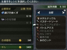 画像ギャラリー No.028のサムネイル画像 / 「FINAL FANTASY EXPLORERS」，アビリティの修得や召喚獣の魔石化など，キャラクター強化に関する情報が公開。ジョブ「シーフ」「錬金術士」の登場も判明