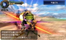 画像ギャラリー No.048のサムネイル画像 / 「FINAL FANTASY EXPLORERS」，アビリティの修得や召喚獣の魔石化など，キャラクター強化に関する情報が公開。ジョブ「シーフ」「錬金術士」の登場も判明
