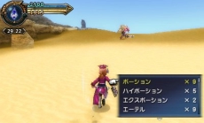 画像ギャラリー No.051のサムネイル画像 / 「FINAL FANTASY EXPLORERS」，アビリティの修得や召喚獣の魔石化など，キャラクター強化に関する情報が公開。ジョブ「シーフ」「錬金術士」の登場も判明