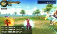 画像ギャラリー No.053のサムネイル画像 / 「FINAL FANTASY EXPLORERS」，アビリティの修得や召喚獣の魔石化など，キャラクター強化に関する情報が公開。ジョブ「シーフ」「錬金術士」の登場も判明