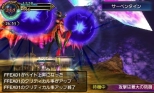 画像ギャラリー No.074のサムネイル画像 / 「FINAL FANTASY EXPLORERS」，アビリティの修得や召喚獣の魔石化など，キャラクター強化に関する情報が公開。ジョブ「シーフ」「錬金術士」の登場も判明