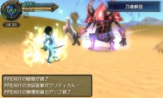 画像ギャラリー No.020のサムネイル画像 / 「FINAL FANTASY EXPLORERS」,炎の不死鳥「フェニックス」と,変異体と化した召喚獣の存在が判明。自分色に染められるジョブ「すっぴん」も登場