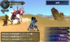 画像ギャラリー No.021のサムネイル画像 / 「FINAL FANTASY EXPLORERS」,炎の不死鳥「フェニックス」と,変異体と化した召喚獣の存在が判明。自分色に染められるジョブ「すっぴん」も登場