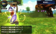 画像ギャラリー No.025のサムネイル画像 / 「FINAL FANTASY EXPLORERS」,炎の不死鳥「フェニックス」と,変異体と化した召喚獣の存在が判明。自分色に染められるジョブ「すっぴん」も登場