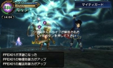 画像ギャラリー No.032のサムネイル画像 / 「FINAL FANTASY EXPLORERS」,炎の不死鳥「フェニックス」と,変異体と化した召喚獣の存在が判明。自分色に染められるジョブ「すっぴん」も登場
