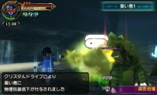 画像ギャラリー No.034のサムネイル画像 / 「FINAL FANTASY EXPLORERS」,炎の不死鳥「フェニックス」と,変異体と化した召喚獣の存在が判明。自分色に染められるジョブ「すっぴん」も登場