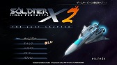 画像ギャラリー No.008のサムネイル画像 / シューティング「ゼルドナーエックス2」がPS Storeにて7月1日に発売