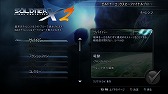 画像ギャラリー No.009のサムネイル画像 / シューティング「ゼルドナーエックス2」がPS Storeにて7月1日に発売