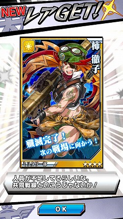 画像ギャラリー No.004のサムネイル画像 / 激突力を持て余しているあなたはぜひご入学を。妙に熱いスマホ向け引っ張りアクション「激突！ブレイク学園」を紹介