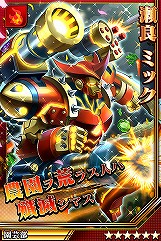 画像ギャラリー No.014のサムネイル画像 / 激突力を持て余しているあなたはぜひご入学を。妙に熱いスマホ向け引っ張りアクション「激突！ブレイク学園」を紹介