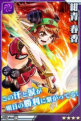 画像ギャラリー No.015のサムネイル画像 / 激突力を持て余しているあなたはぜひご入学を。妙に熱いスマホ向け引っ張りアクション「激突！ブレイク学園」を紹介