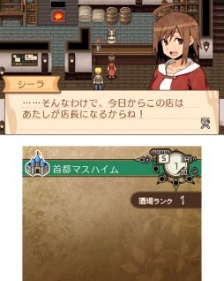 画像ギャラリー No.001のサムネイル画像 / 「不思議の国の冒険酒場」，ニンテンドーeショップで6月25日に配信をスタート