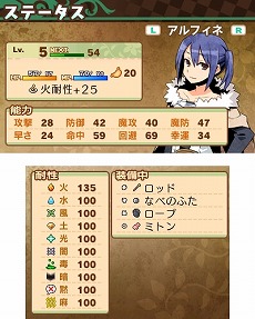 画像ギャラリー No.004のサムネイル画像 / 「不思議の国の冒険酒場」，序盤から中盤のオススメレシピ紹介PVを公開