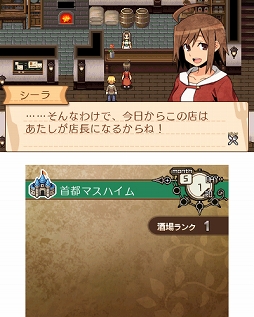 画像ギャラリー No.001のサムネイル画像 / 「不思議の国の冒険酒場」，ニコニコ生放送で実況プレイを8月9日に配信
