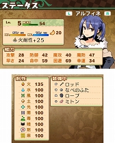 画像ギャラリー No.005のサムネイル画像 / 「不思議の国の冒険酒場」，ニコニコ生放送で実況プレイを8月9日に配信