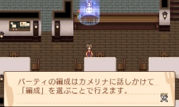 画像ギャラリー No.009のサムネイル画像 / 「不思議の国の冒険酒場」の更新データVer.1.1が配信。体験版も登場