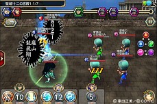 画像ギャラリー No.003のサムネイル画像 / 「聖闘士星矢 すご技★パーティバトル」iOS版を配信。キャンペーンも実施中