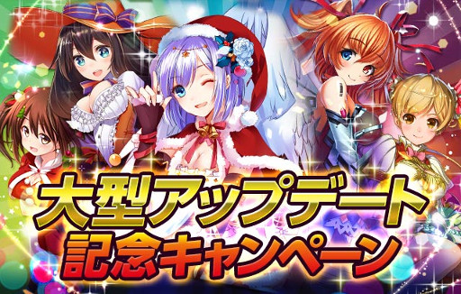 画像ギャラリー No.001のサムネイル画像 / 「神姫覚醒メルティメイデン」，レアリティ★8の「フェア」が登場