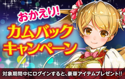 画像ギャラリー No.004のサムネイル画像 / 「神姫覚醒メルティメイデン」，レアリティ★8の「フェア」が登場
