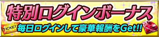 画像ギャラリー No.005のサムネイル画像 / 「神姫覚醒メルティメイデン」，レアリティ★8の「フェア」が登場