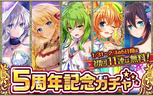 画像ギャラリー No.002のサムネイル画像 / 「神姫覚醒メルティメイデン」，5周年記念キャンペーンが本日スタート