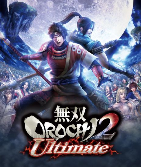 画像ギャラリー No.001のサムネイル画像 / Xbox One版「無双OROCHI2 Ultimate」が本日発売。DLCの配信と，プレイ中にボーナスが得られるオンラインキャンペーンもスタート