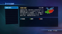 画像ギャラリー No.004のサムネイル画像 / Xbox One版「真・三國無双７ Empires」2つの戦場が追加されるシナリオ配信
