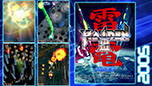 画像ギャラリー No.006のサムネイル画像 / ［TGS 2014］Xbox One用シューティング「雷電（仮）」の正式タイトルは「雷電V」に決定。日本マイクロソフトブースでティザームービーが公開中
