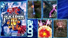 画像ギャラリー No.004のサムネイル画像 / 「雷電V」のティザーサイトがオープン。「東京ゲームショウ2014」で公開されたムービーと，最新作への期待高まるイメージボードにも注目