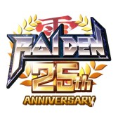 画像ギャラリー No.006のサムネイル画像 / 「雷電」と「グルーヴコースター 2」のコラボが決定。雷電シリーズ25周年プロジェクトの一環として，STG＆音楽ゲームファン注目の企画が始動