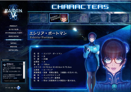 画像ギャラリー No.002のサムネイル画像 / 「雷電V」開発者インタビュー。ことぶきつかさ氏がキャラクターデザイナーとして参加した経緯やデザイン論などを，駒澤敏亘社長とことぶき氏に聞いた