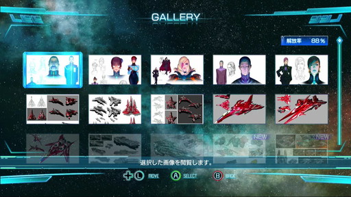 画像ギャラリー No.003のサムネイル画像 / 「雷電V」開発者インタビュー。ことぶきつかさ氏がキャラクターデザイナーとして参加した経緯やデザイン論などを，駒澤敏亘社長とことぶき氏に聞いた